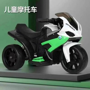 Nouvelle <span class=keywords><strong>Moto</strong></span> Électrique d'Éveil pour Enfants à Trois Roues Rechargeable pour Garçons et Filles <span class=keywords><strong>Petite</strong></span> <span class=keywords><strong>Moto</strong></span> de Simulation - Product Image 4