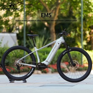 Bicicleta Eléctrica Em5-3rd Al7005, Cuadro de 29 Pulgadas, Motor Central M430 de 500w 48v 20a, E-mtb, Directo de Fábrica, Em5 -3rd-u4000/9s+m430/500w, Bajo Precio - Product Image 1