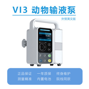 เครื่องปั๊มฉีดยาสัตว์ Vi3 ใช้ไฟฟ้ากระแสสลับ สำหรับสุนัข ได้รับการรับรองมาตรฐาน CE สีเทาอ่อน ผลิตที่เจียงซู - Product Image 5