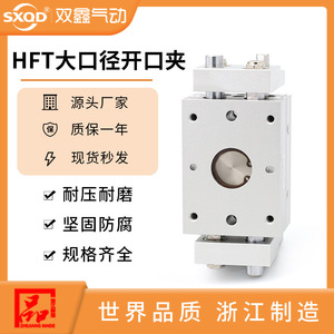 กระบอกลมนิวแมติก SXOD รุ่น HFT10X30S ตัวเรือนอะลูมิเนียม แบบมาตรฐาน - Product Image 5