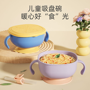 <b>Childrens</b> Suction <b>Bowl</b> With Straw Bpa Free PP Material For 1-2 Years Toddler Feeding Training Dishware - Product Image 1