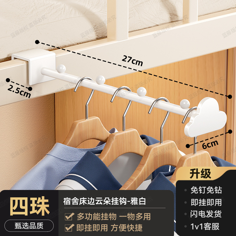 White coat hanger with 4 beads