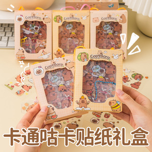 สติกเกอร์คาปิบาร่า วัสดุสำหรับสัตว์เลี้ยง พิมพ์ดิจิทัล ลายการ์ตูน ของตกแต่ง DIY สำหรับเด็ก - Product Image 5