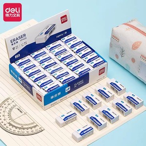 Gommes à effacer Deli VP420, petites, blanches, classiques, 72 pièces, pour étudiants et usage artistique - Product Image 1