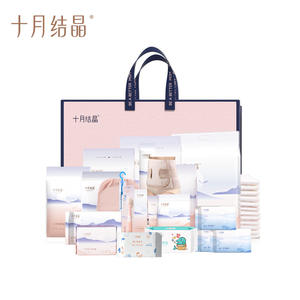 Paquete de Maternidad October Crystallization, Set de 21 Piezas de Artículos Postparto para Madres y Bebés, para la Hospitalización - Product Image 5