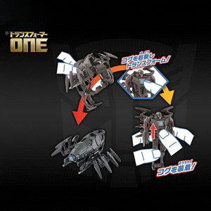 <span class=keywords><strong>TAKARA</strong></span> TOMY Transformers NE OCP-03 Airracnid Spin Changer Figura de Acción Robot 2 en 1 Juguete Coleccionable Regalo para Niños - Product Image 4