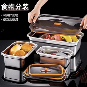 304 Stainless Steel Food Storage Container Rectangle Clip On Lid Microwaveable Refrigerator Storage Box Portable Travel Use - Product Image 1