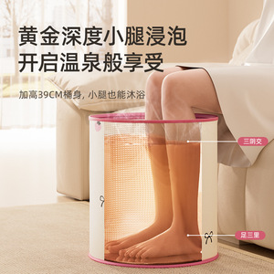 Folding Foot Bath Bucket 39Cm Height Deep Leg Soak Portable Home Use With Lid - Product Image 1