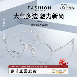 Montura de Gafas Geométricas de Titanio Danyang 121217, Montura Completa Ligera, Gafas Ópticas para Mujer, Lentes de Plástico - Product Image 4