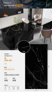 Gepolijste Nero <span class=keywords><strong>Marquina</strong></span> Gesinterde Stenen Paneel Groothandel Met 1 Stuks Moq Zwart Gesinterde Steen - Product Image 2