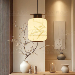 Lampe suspendue ronde LED E27, style chinois, esthétique de la dynastie Song, pour salon, chambre à coucher, bureau, salle à manger, entrée - Product Image 4