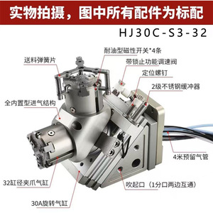 แขนหุ่นยนต์นิวเมติก TJCQD หมุนได้ 180 องศา พร้อมกระบอกจับยึดแบบกลับด้าน รุ่น R ชุดสมบูรณ์ 32 2 สามขาจับ RMT - Product Image 3