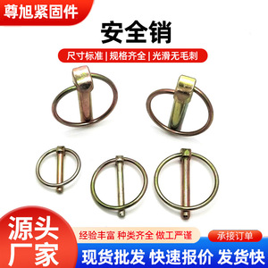 Épingles de sécurité à anneau de traction Q195 en acier au carbone, acier à ressort, plaqué couleur, grade A, niveau 4.8, pour l'industrie de la construction, usage général - Product Image 5