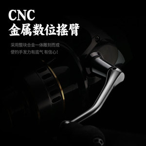 Carrete de pesca giratorio Chi-Blade con cuerpo de metal, relación de engranajes 5.2:1, para uso en agua dulce y salada - Product Image 5