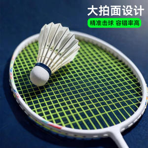 Raquette de <span class=keywords><strong>badminton</strong></span> légère en fibre de carbone complète, ensemble simple/<span class=keywords><strong>double</strong></span> pour hommes et femmes, offensive, défensive, durable, adulte, professionnelle - Product Image 3