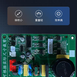 Placa convertidora de frecuencia Universal para compresor de refrigerador, 123x113mm, plástico verde de alta eficiencia, pieza nueva - Product Image 1
