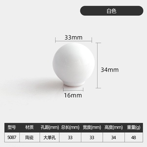 Single-Hole Pull Handle 128mm Modern Colorful Ceramic <b>Knob</b> Hand Grip for Kitchen Cabinets Wardrobes Drawers Easy Installation - Product Image 5