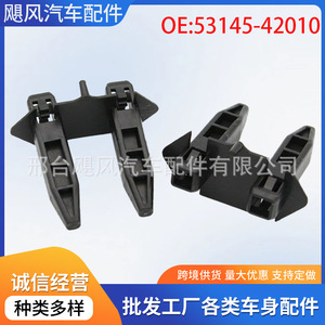 Clip de sujeción para el revestimiento del guardabarros delantero 53145-42010 para Toyota RAV4 Nissan Lexus - Product Image 5