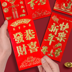 Sobres rojos con el caracter 'Fu' de Año Nuevo, hechos de cartulina rígida con estampado en lámina dorada, tamaño grande, 1000 yuanes, personalizados - Product Image 1