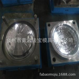 <b>Plastic</b> Mold For Laundry <b>Basket</b> Lid P20 Injection Molding Daily Necessities Horizontal Semi Fixed - Product Image 1