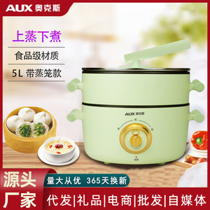 Sartén Eléctrica AUX de 5L, Antiadherente, Redonda, Control Mecánico, Multifuncional, para el Hogar - Product Image 4