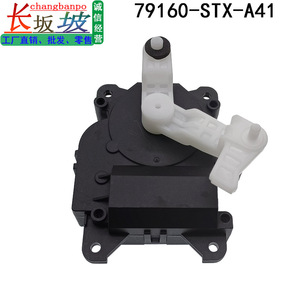 มอเตอร์โบลเวอร์ Acura รุ่น 79160-STX-A41 สำหรับ MDX 3.7L ปี 07-13 อะไหล่เปลี่ยนระบบ HVAC - Product Image 2