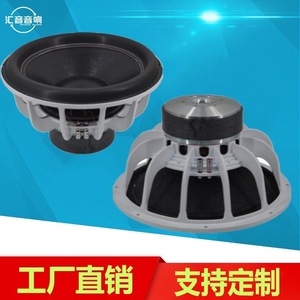 Subwoofer de voiture 15 pouces 1500-2000W RMS, haut-parleur audio haute puissance à double aimant - Product Image 2