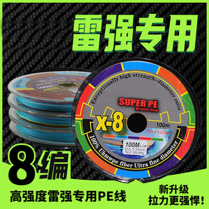 Ligne de pêche tressée Aohu 8 brins 100 mètres haute résistance anti-morsure pour leurres - Product Image 5