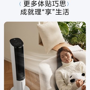 Ventilateur rafraîchisseur d'air intelligent Midea blanc 10L, vent naturel, commande vocale, oscillation, minuterie 2-8 heures, pour maison et dortoir - Product Image 5