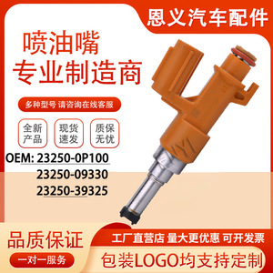 หัวฉีดน้ำมันเชื้อเพลิง 23250-0P100 23250-09330 ดีเซล สำหรับรถยนต์โตโยต้า จี๊ป เล็กซัส - Product Image 5