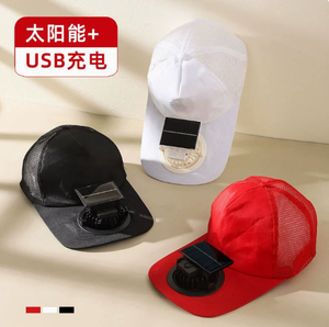 Ventilador Solar con Carga USB para Gorra - Product Image 3