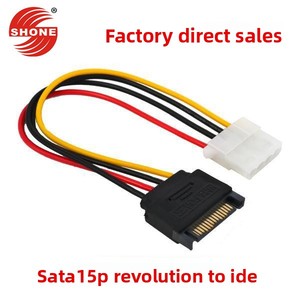 Câble d'alimentation <span class=keywords><strong>SATA</strong></span> mâle vers 4 broches femelle pour disque dur IDE, conducteur en cuivre, vente en gros - Product Image 2