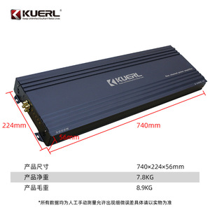 เครื่องขยายเสียงรถยนต์ Kuerl 3500W ช่องเดียว คลาส D ดิจิตอล เพาเวอร์แอมป์ สำหรับอัพเกรดระบบเสียง - Product Image 3