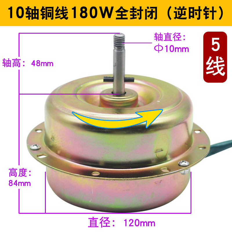 24 pilas de 180 W [10 ejes 2 velocidades] (izquierda) Cable de cobre completamente cerrado