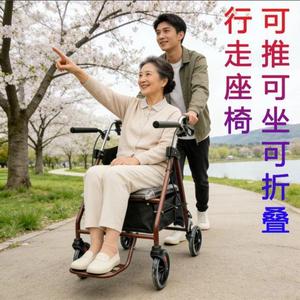 Déambulateur à quatre roues pliable avec siège pour personnes âgées, aide à la mobilité - Product Image 1