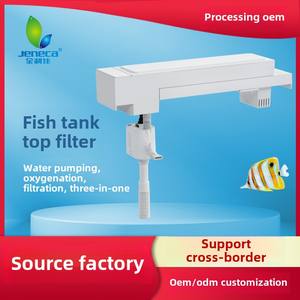 กล่องกรองน้ำตู้ปลา Jeneca รุ่นขายดีที่สุด แบบฝักบัวฝนในตัว วัสดุพลาสติก สำหรับการไหลเวียนของน้ำและเพิ่มออกซิเจน บรรจุกล่อง - Product Image 3