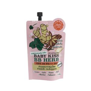 Impression personnalisée blanchissant crème décolorante <span class=keywords><strong>bec</strong></span> sac/petit sachet papier noir corps blanchiment de la peau crème emballage sac - Product Image 4