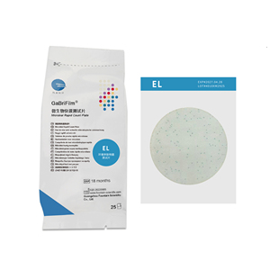 Steriles Umwelt-Listeria-Testkit |   Hohe Genauigkeit, kompatibel mit Lebensmittelmatrizen |   Brunnen - Product Image 1