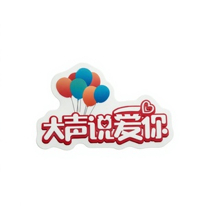 3D Logo Sticker Irregular Shape Acryl Embossing Durable Gift Craft Decorative <b>Label</b> with Balloons and Chinese Text - Product Image 1