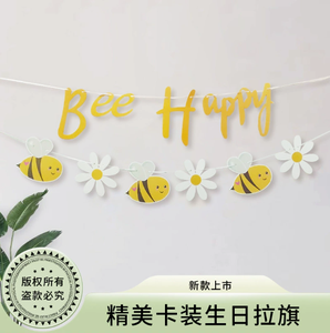 DAMAI - Decoración Colgante para Fiestas de Cumpleaños Infantiles, Diseño de Abejas Amarillas y Rosas, Letras de Papel Portátiles con Elementos de Hadas Abeja - Product Image 3
