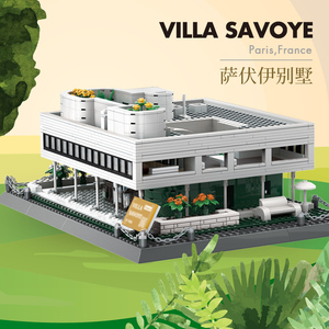 Serie de construcción 5237 Villa Savoye Sence MOC Block Set Niños Educativo Ensamblar Building Block Colección de plástico Juego de Juguetes - Product Image 2