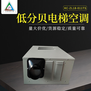 Commercial Air Cooler Metal Body Silent Mode App Controlled Cooling Only Unit - Product Image 2