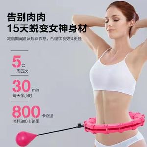 Soft Hula Hoop Pink Purple ABS Waist Slimming Exercise Tool With Counter For Adults And Kids - Product Image 5