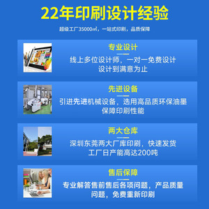 Boletos de Admisión Personalizados, Etiquetas, Señales, Impresión Offset, Papel Couché, Vales para Aeropuerto de Shenzhen, Cine y Lugares Turísticos - Product Image 1