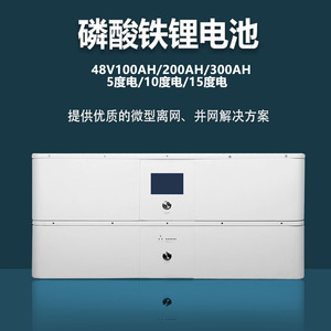 Batería LiFePO4 48V 100AH 200AH 300AH Sistema de Almacenamiento de Energía para el Hogar Fuera de la Red - Product Image 1