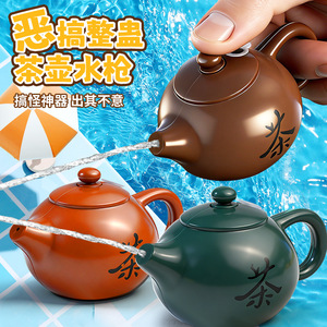<b>Teapot</b> Water Gun Plastic Prank Toy <b>One</b> Size Water Spray <b>For</b> Outdoor Fun - Product Image 1