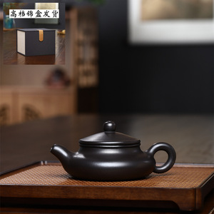 Venta caliente Yixing tetera de arcilla púrpura al por mayor mina cruda kongfu tetera Zisha Hu 190 Ml Xubian hu - Product Image 2