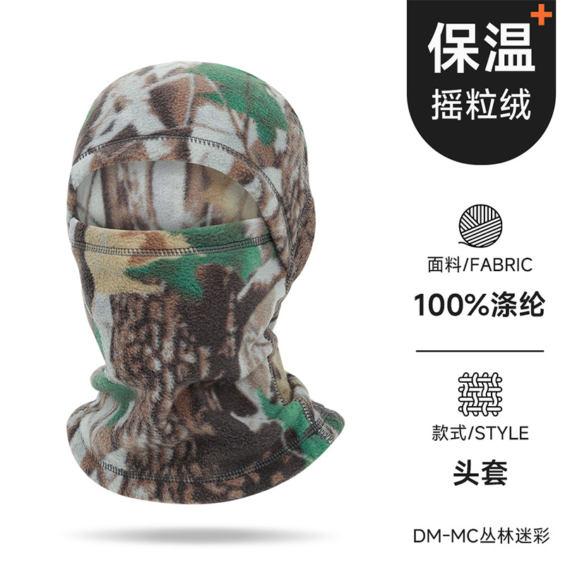 DM-MC Jungle Camouflage