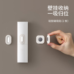 Magnetic Hook <b>Wall</b> Mounted Square Silicone Sticker 2 Pack Punch Free Storage For <b>Remote</b> <b>Control</b> And More - Product Image 4