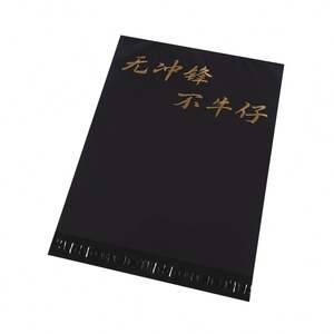 Bolsa de Embalaje de Correo Negra con Logotipo Personalizado en Dorado, Material Nuevo, Biodegradable e Impermeable - Product Image 4